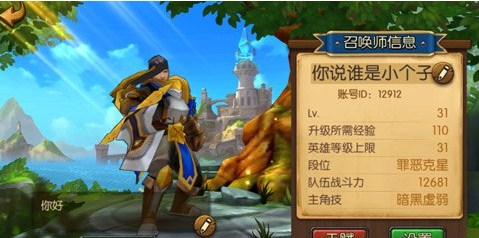 召唤师联盟净化技能使用技巧抢先看