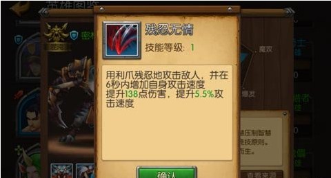 召唤师联盟残忍无情技能效果抢先看