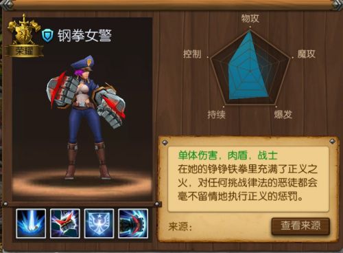 召唤师联盟强能冲击技能使用攻略分享