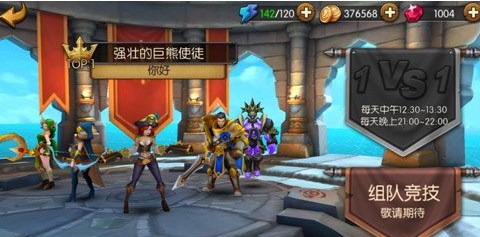 召唤师联盟魔爆术技能在战斗中效果分析