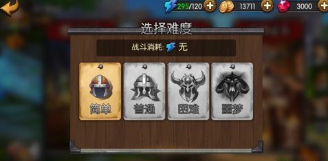 召唤师联盟装备怎么出售 方法大盘点