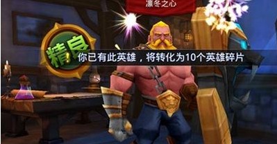 召唤师联盟英雄碎片获取方法详细说明