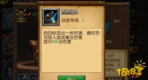 召唤师联盟跳跳弹技能作用及打法分析