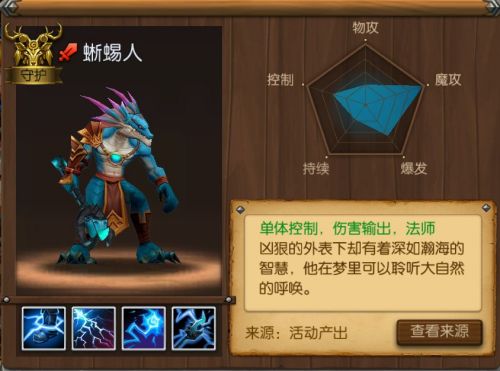 召唤师联盟召唤电灵技能对战斗胜负的影响