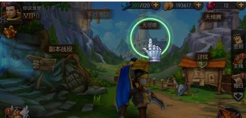 召唤师联盟讨伐模式规则及进入方法详解