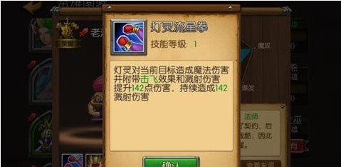召唤师联盟灯灵流星拳技能使用攻略分享