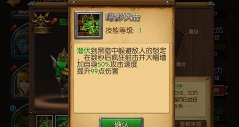 召唤师联盟暗影伏击技能使用攻略分享