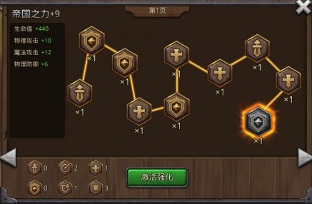 召唤师联盟符文强化 暴击符文获取攻略