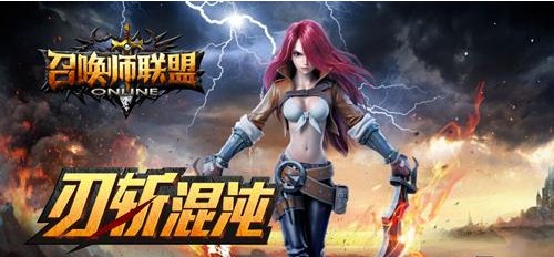 召唤师联盟装备拆分可获得强化石材料