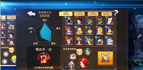 召唤师联盟英雄装备替换攻略