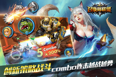 召唤师联盟最强控制流阵容攻略